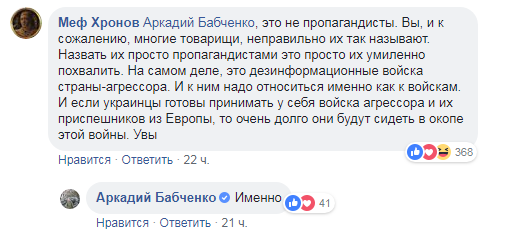 На пятом году войны! Российский пропагандист выступил в Киеве на конференции ОБСЕ по свободе слова (видео)